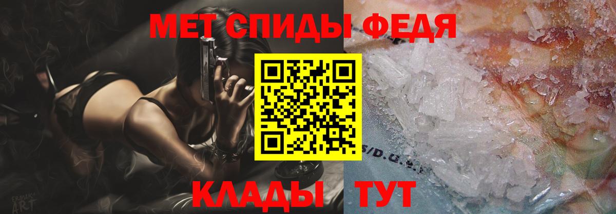 Амфетамин 98% Советская Гавань