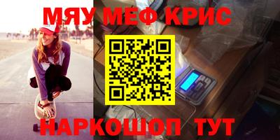 первитин Бугуруслан