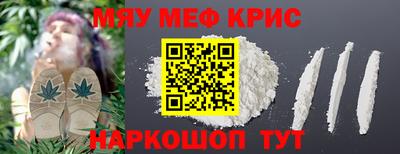 прущие крисы Бузулук