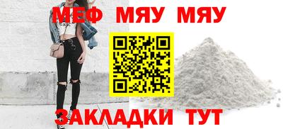 первитин Бугуруслан