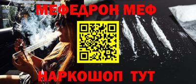 первитин Бугуруслан