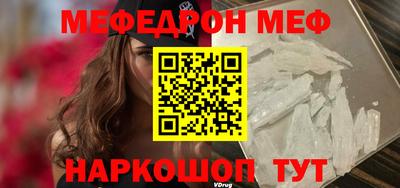 первитин Бугуруслан