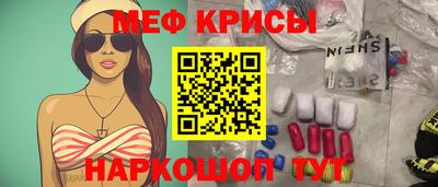 первитин Бугуруслан
