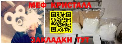 прущие крисы Бузулук
