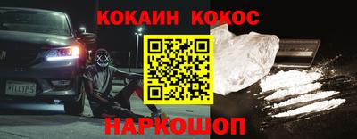 прущие крисы Бузулук