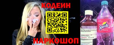 кокаин VHQ Будённовск