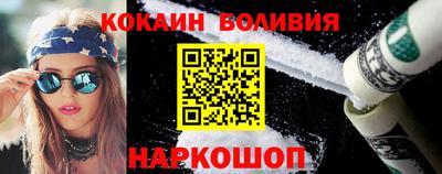 кокаин VHQ Будённовск