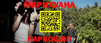 кокаин VHQ Будённовск