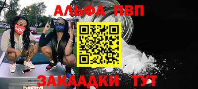 прущие крисы Бузулук