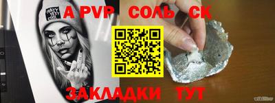 прущие крисы Бузулук