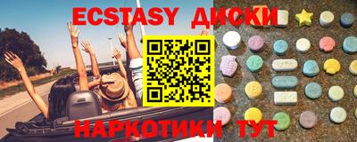 первитин Бугуруслан