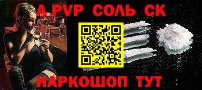 прущие крисы Бузулук