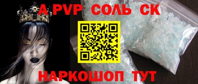 первитин Бугуруслан