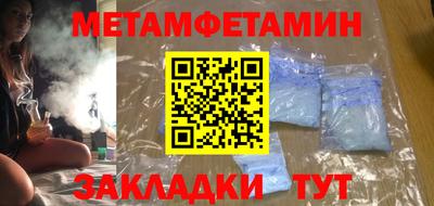 кокаин VHQ Будённовск