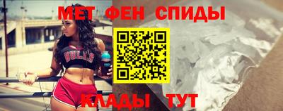 первитин Бугуруслан
