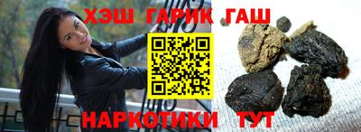 прущие крисы Бузулук