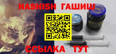 кокаин VHQ Будённовск