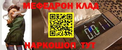 первитин Бугуруслан