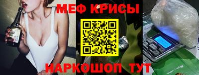 первитин Бугуруслан