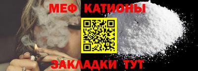 первитин Бугуруслан