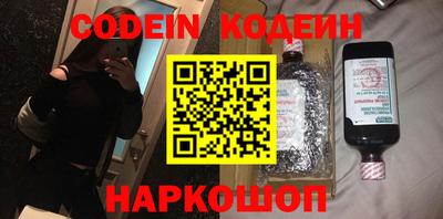 кокаин VHQ Будённовск