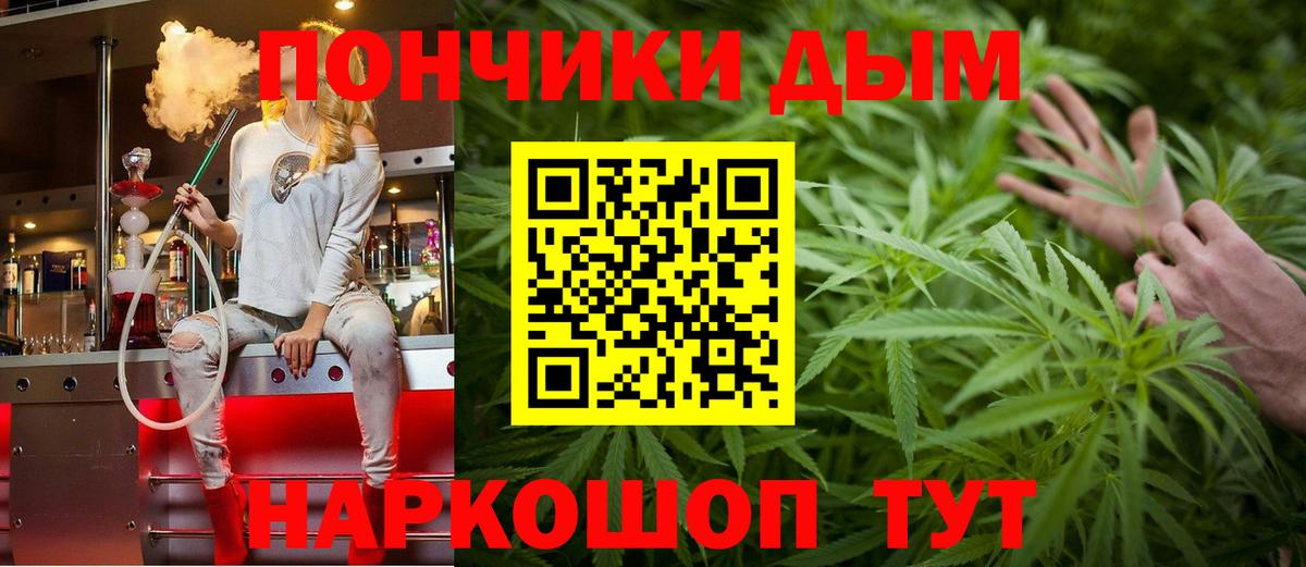 Бошки марихуана тримм Советская Гавань