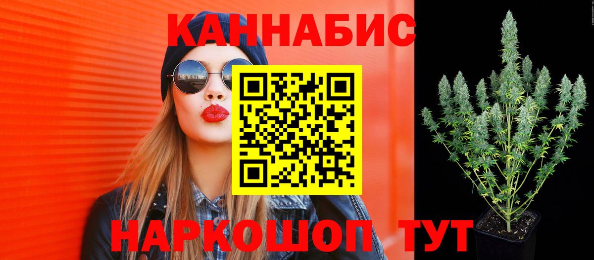 Бошки Шишки SATIVA & INDICA  Канабис LSD WEED  Советская Гавань  Бошки марихуана LSD WEED  Вход с VPN 